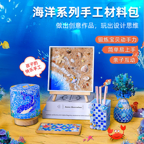 TEMEDIY儿童玩具益智玩具