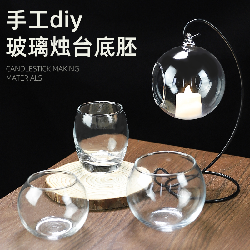 玻璃马赛克diy手工亲子活动蜡烛