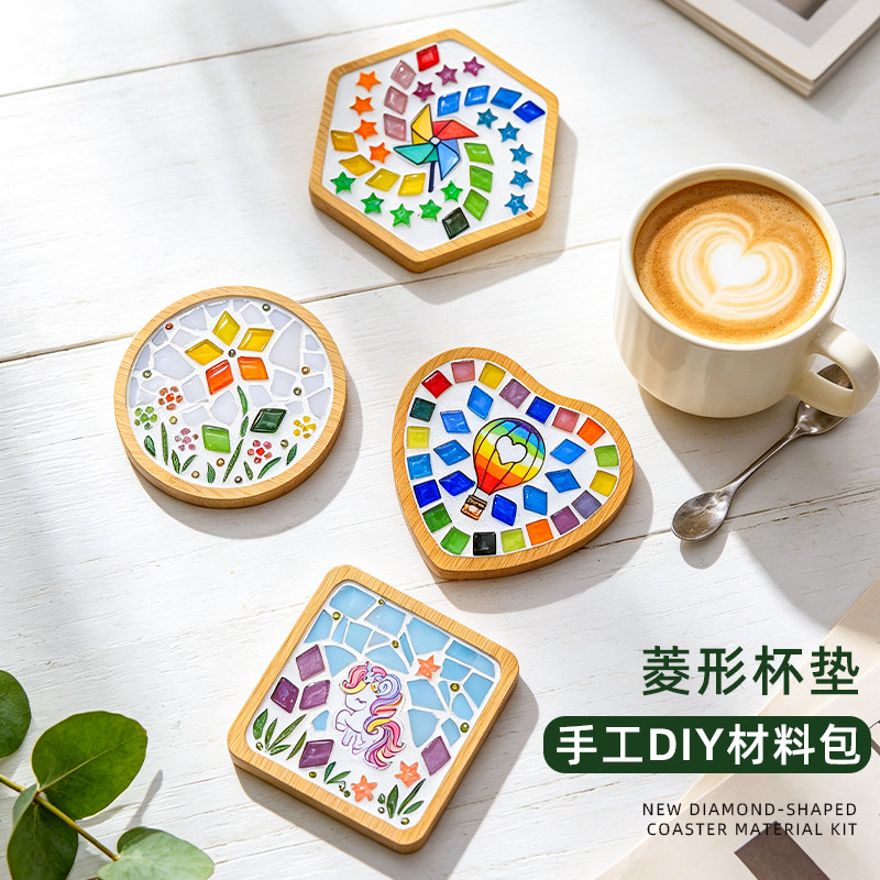 马赛克杯垫手工diy材料包菱形卡通亲子活动制作创意玩具美术课 - 实物图