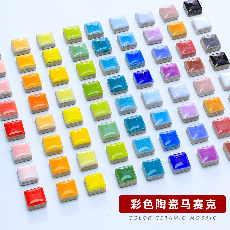 陶瓷马赛克儿童手工diy手工制作拼图小颗粒釉面瓷砖亲子活动材料图片