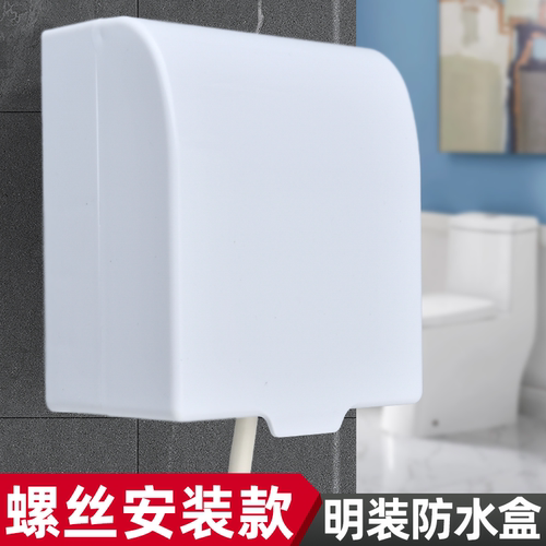 86型明装粘贴开关插座防水盒卫生间浴室防水罩螺丝款电源防溅盒