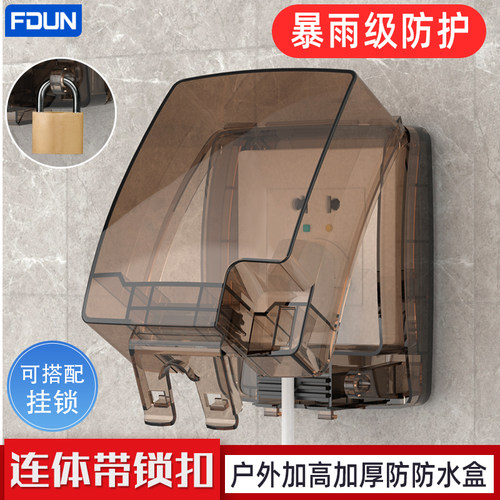 户外86加厚透明ip55连体露天