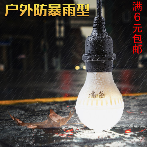 ip66防暴雨水全铜阻燃吊式灯头
