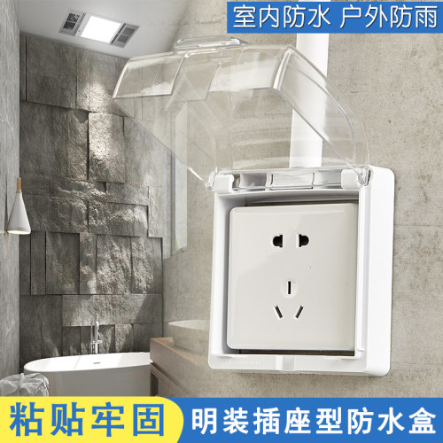 明装开关插座FDUN/格盾
