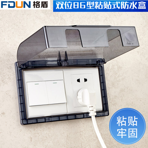 免拆线86型透明黑开关电源防溅盒