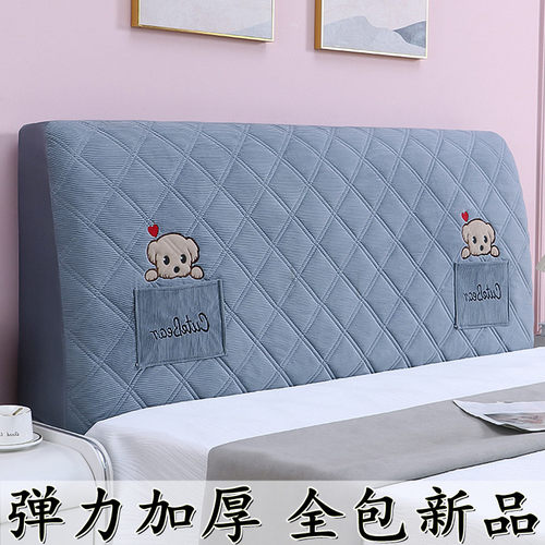 萱菲曼床头罩新品促销冬季上新