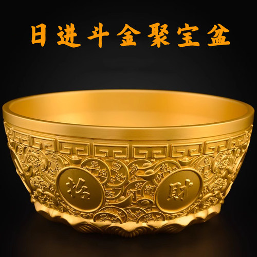 日进斗金/招财进宝黄铜聚宝盆