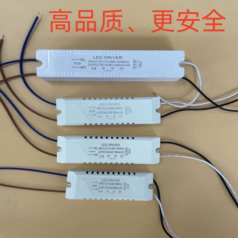 北欧吊灯18-26V两线并联三色电源