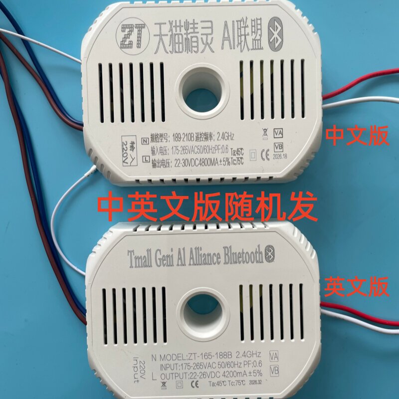 24V两线三色并联北欧吊灯
