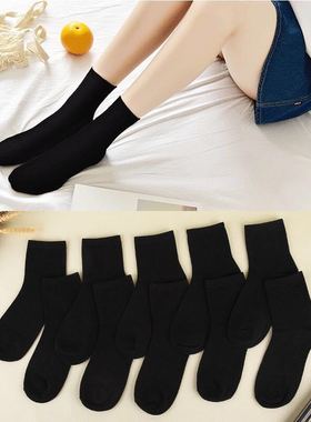 袜子女中筒厚款款瘦腿纯色长白色女士浅口短袜薄款纯棉防臭黑色袜