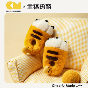 幸福玛丽老虎爪子棉拖鞋男孩冬季室内毛毛保暖女童中大童棉鞋包跟