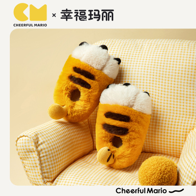 幸福玛丽卡通儿童秋冬保暖棉拖鞋