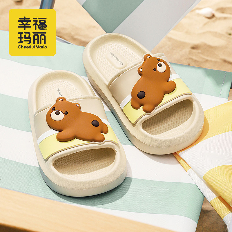 幸福玛丽儿童拖鞋夏男童室内男孩2026新款家居洗澡中大童凉拖女童,童鞋/婴儿鞋/亲子鞋,儿童凉拖鞋,淘宝优惠券,粉丝福利购,淘宝优惠卷