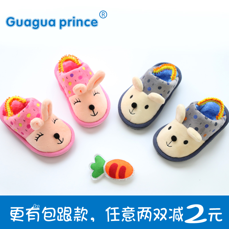 Pantoufles enfants en suède GUAGUA PRINCE pour hiver - Ref 1009523 Image 1