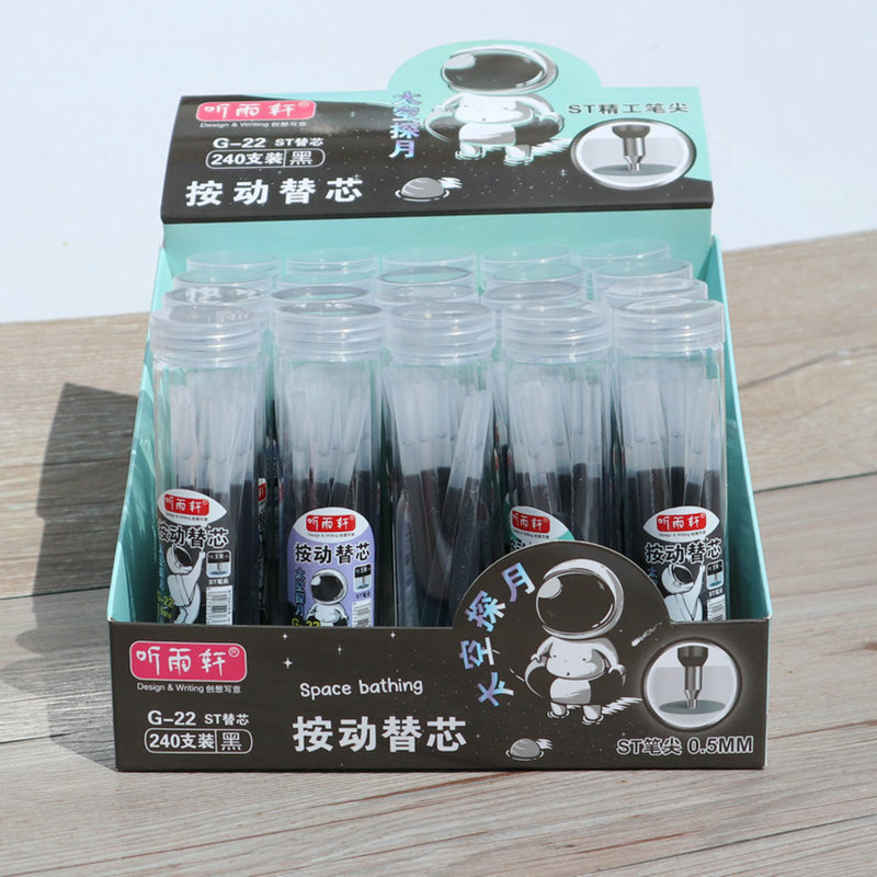 听雨轩G-22按动中性笔芯 0.5碳素笔芯12支筒装水笔芯学生刷题ST头图片