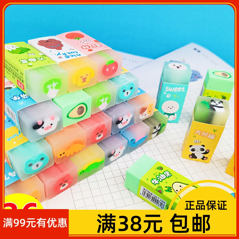 罗弗切切橡皮创意卡通可爱水果