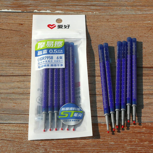 爱好GR7958摩易擦按动笔芯ST头晶蓝替换芯可擦芯0.5热可擦笔芯6支