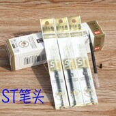 听雨轩G 7大容量按动芯ST笔头中性替芯黑色0.5mm刷题考试作业替芯