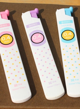 天卓92342黑金刚0.4活动铅笔铅芯替芯韩版0.4mm学生树脂铅芯新品