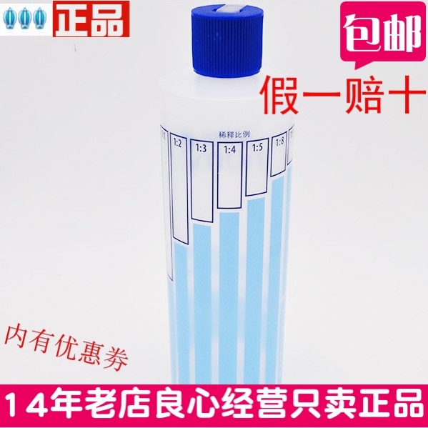 安利配比瓶500ml 刻度比例瓶洗洁精碟新清洁剂稀释瓶塑料挤