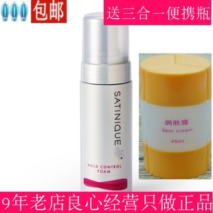 安利 Amway 安利丝婷弹力动感摩丝160ml