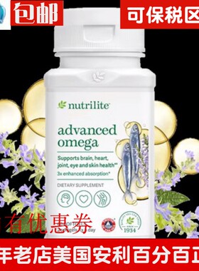 中老年保健品鱼油深海鱼油软胶囊