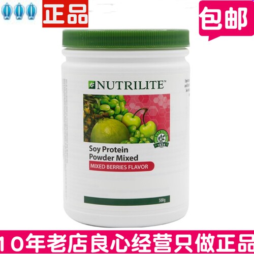 美国产安利纽崔莱儿童500g蛋白粉