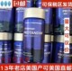 普天登Protandim 好 膳食补充剂 比香港版 Nrf2 美国版 正品