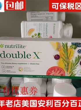 美国安利简装倍立健186片倍力健营养 复合多种维生素矿物质