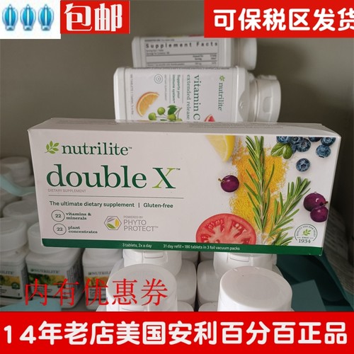 美国多种维生素倍立健纽崔莱