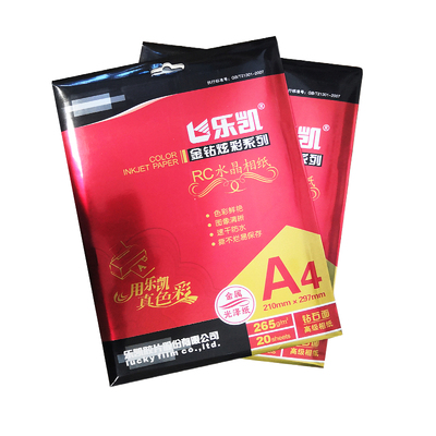 乐凯5寸金钻265克rca44r3r5r喷墨