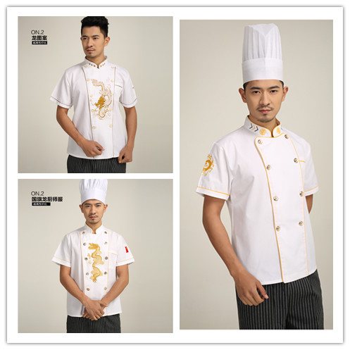 Veste chef cuisinier en coton - Ref 1908098 Image 1