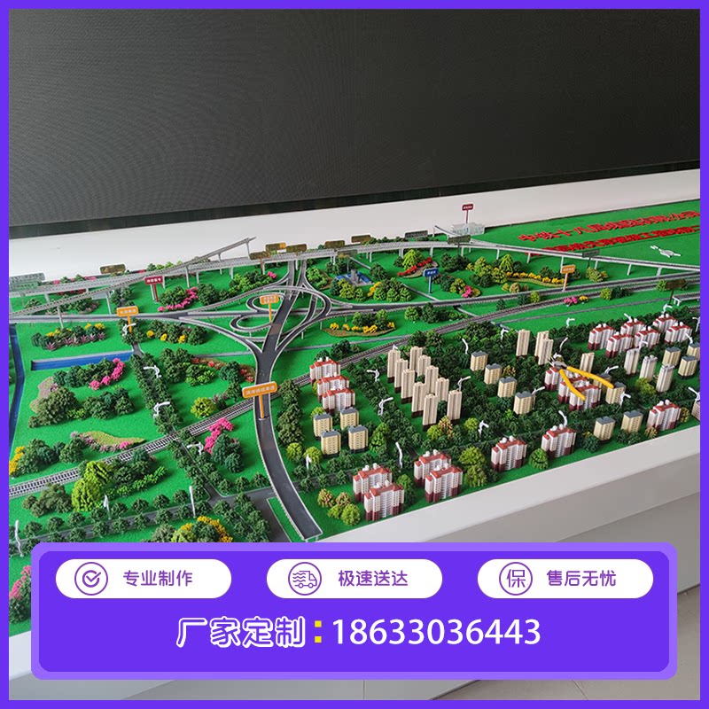 立交桥沙盘模型制作高架桥梁沙盘模型定制铁路桥沙盘模型定做