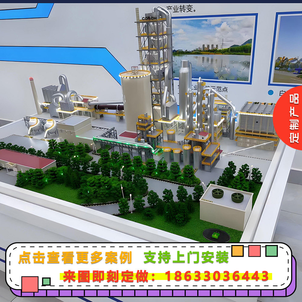 水泥厂工业模型制作炼钢设备工艺模型定制空冷器模型定做