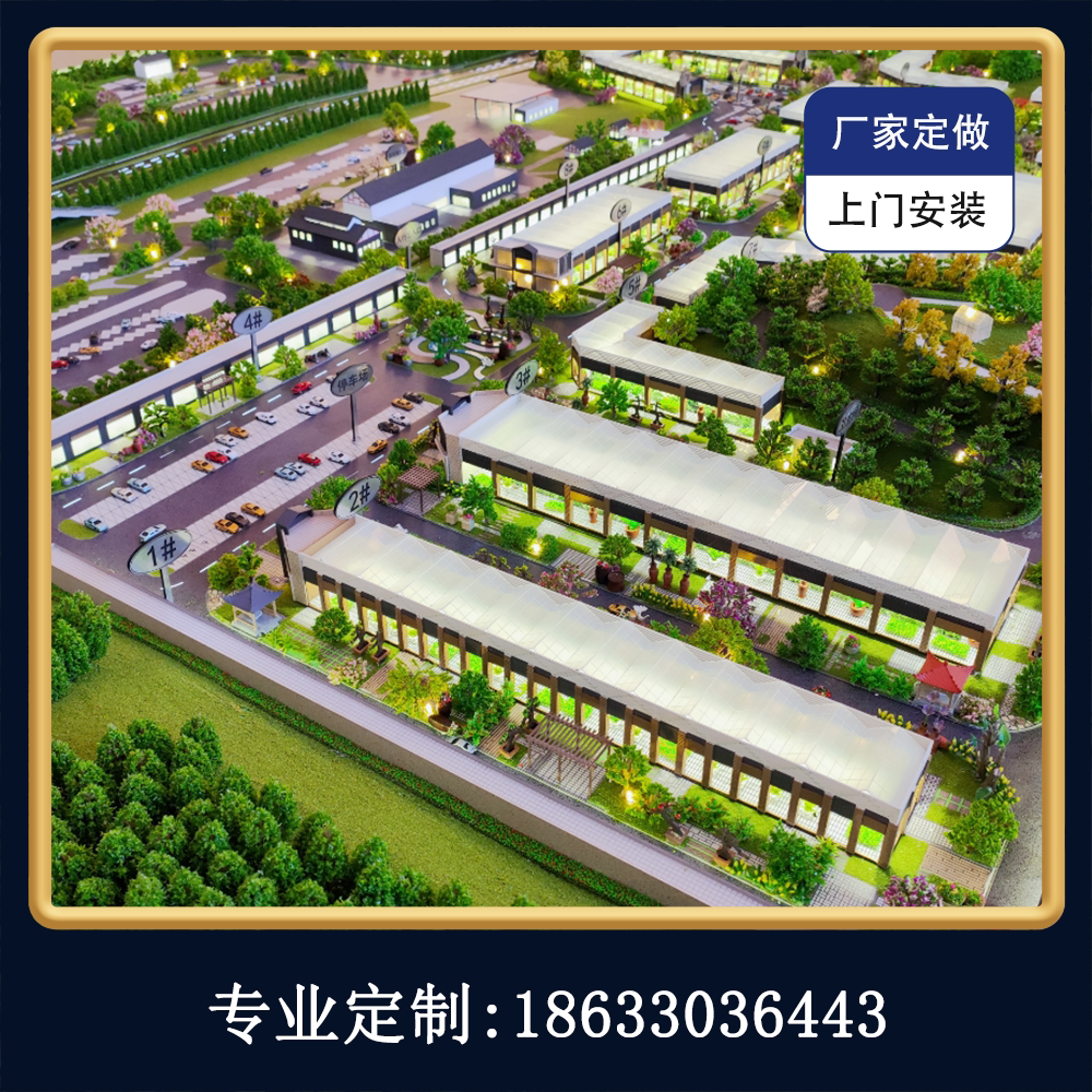 旅游度假村沙盘模型定制生态区沙盘模型制作生态庄园沙盘模型定做