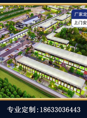 旅游度假村沙盘模型定制生态区沙盘模型制作生态庄园沙盘模型定做