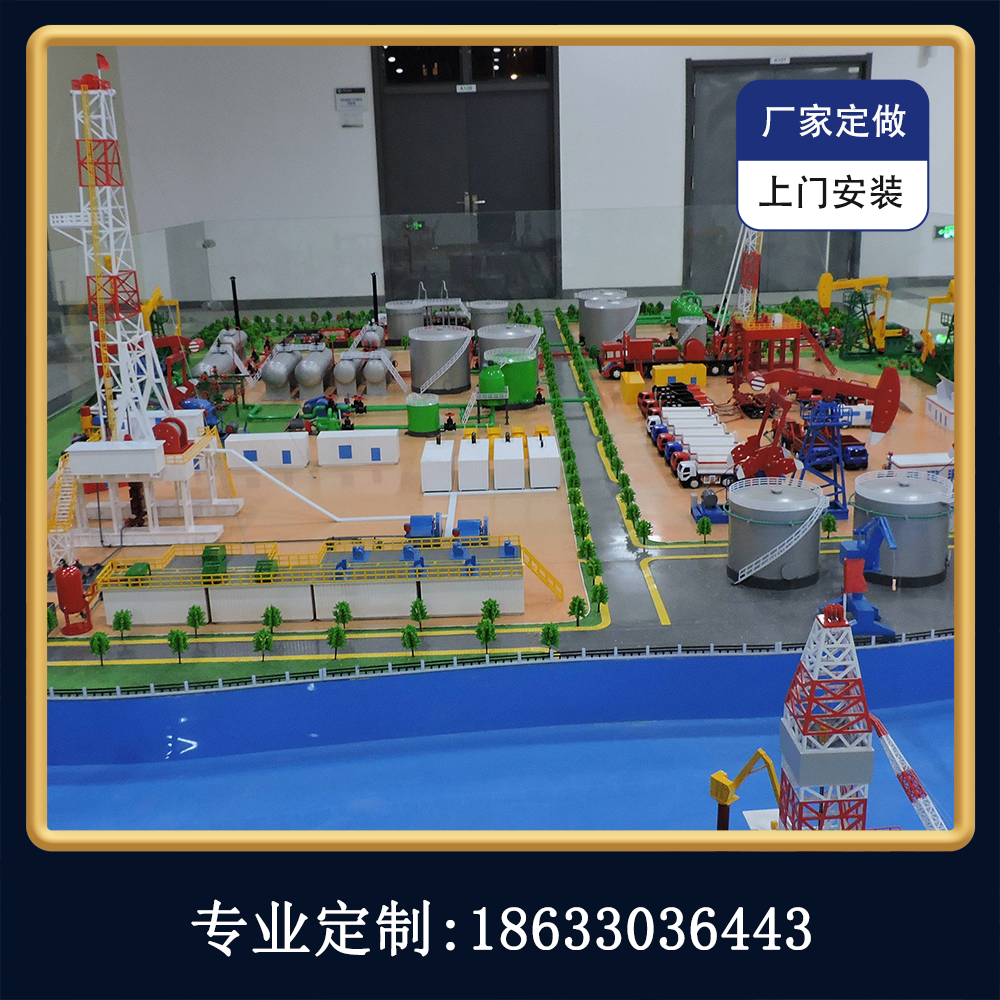 油田开采沙盘模型定制石油抽油设备工艺沙盘模型磕头机模型定做