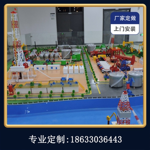 油田开采沙盘模型制作石油抽油设备工艺沙盘模型磕头机模型定制做