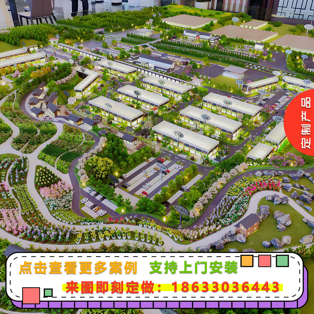 花卉苗木产业园沙盘模型定做乡村振兴花卉生产基地沙盘模型定制