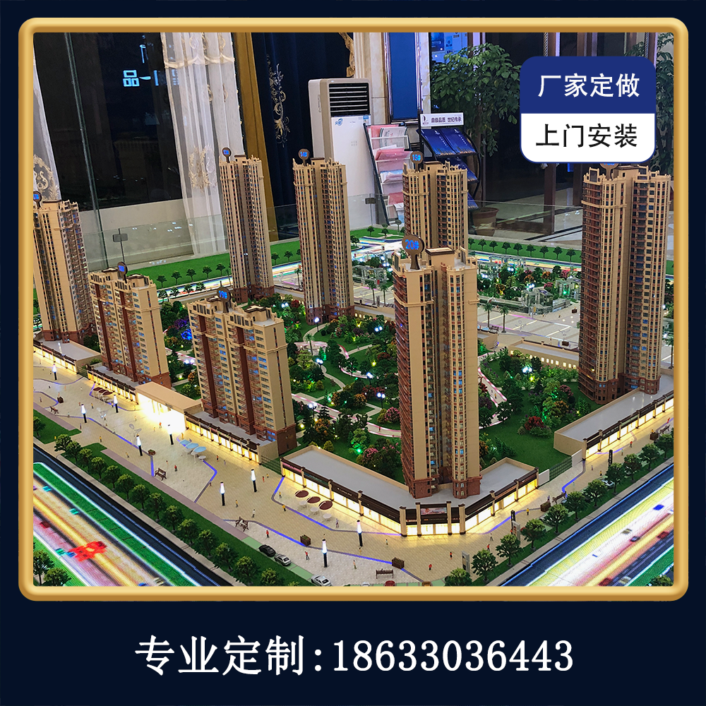 建筑沙盘模型房地产楼盘售楼部户型模型制作实体沙盘展示沙盘定制