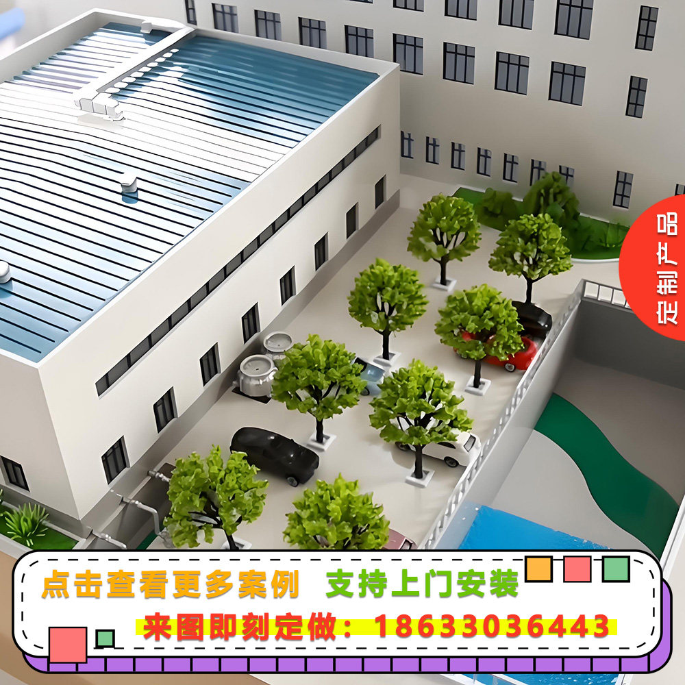 防水涂料展示建筑模型制作样板间模型定做房屋别墅建筑模型定制