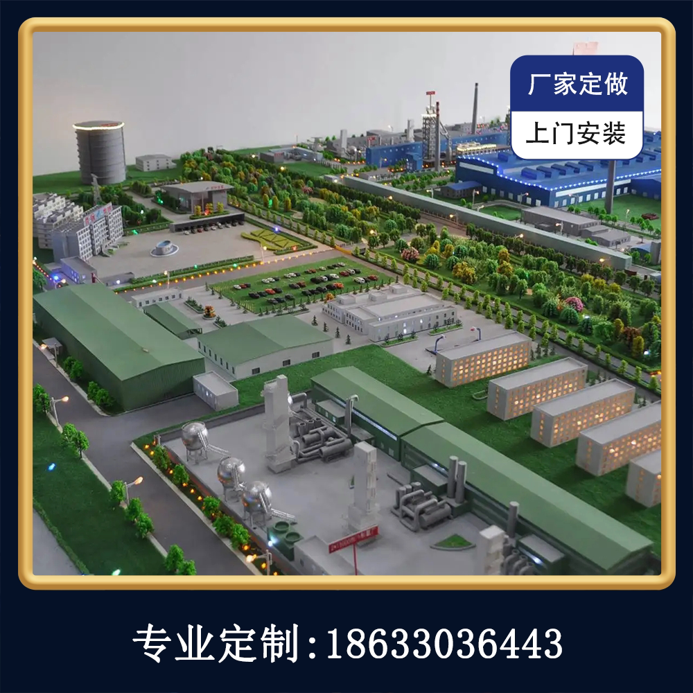 钢铁厂沙盘模型制作工业厂区沙盘模型定制钢铁厂规划沙盘模型定做