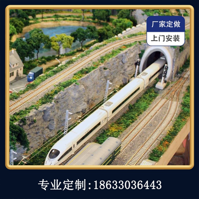 火车轨道交通沙盘模型制作地铁沙盘模型定做火车站沙盘模型定制