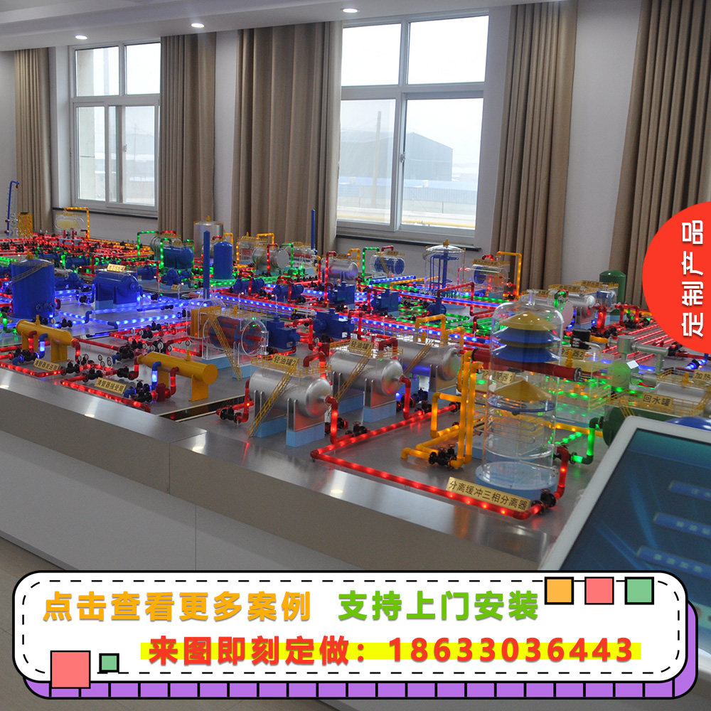 油气集输平台沙盘模型制作油气管道模型油气储运实训设备模型定做