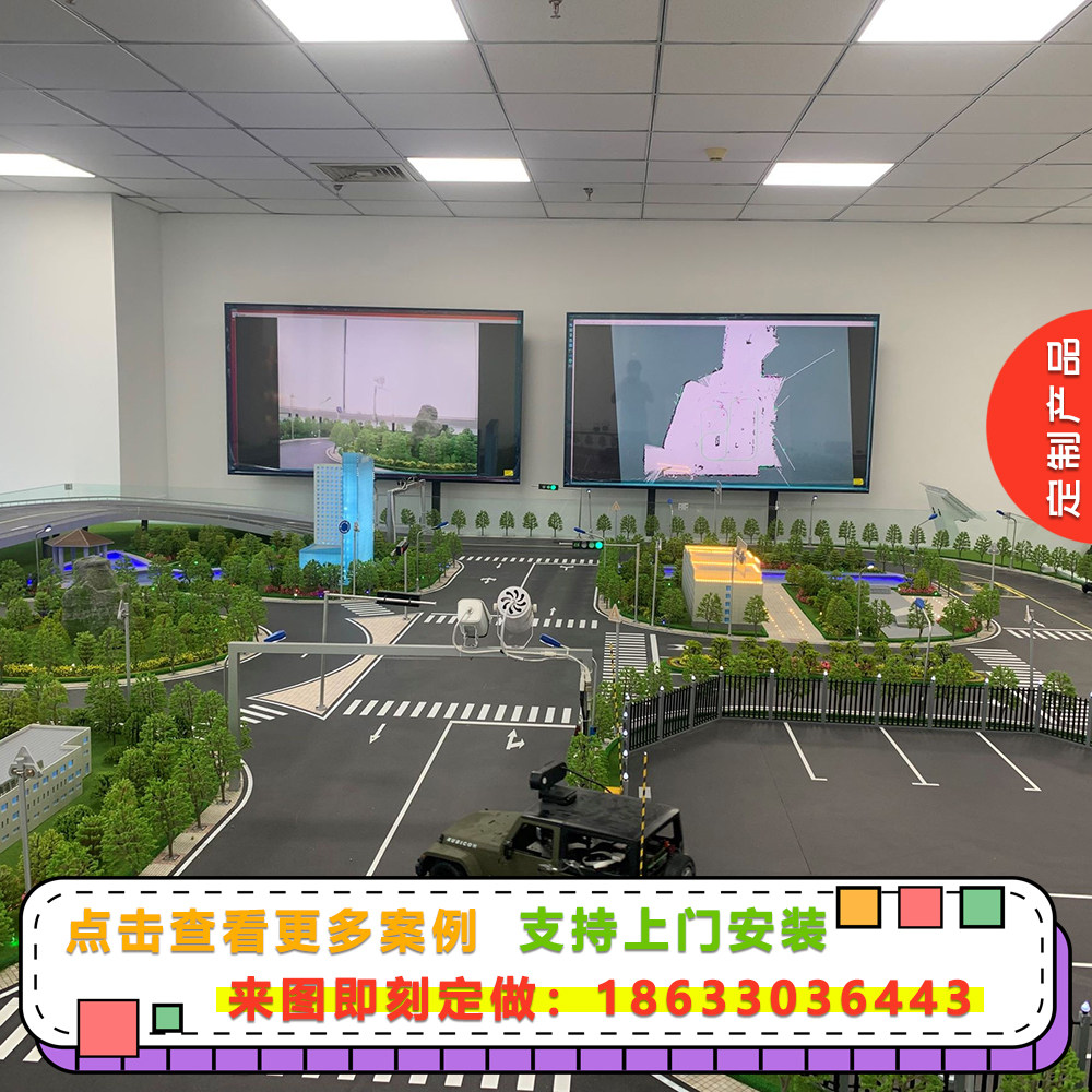 车路协同高速公路仿真沙盘模型定制自动驾驶测试示范沙盘模型定做