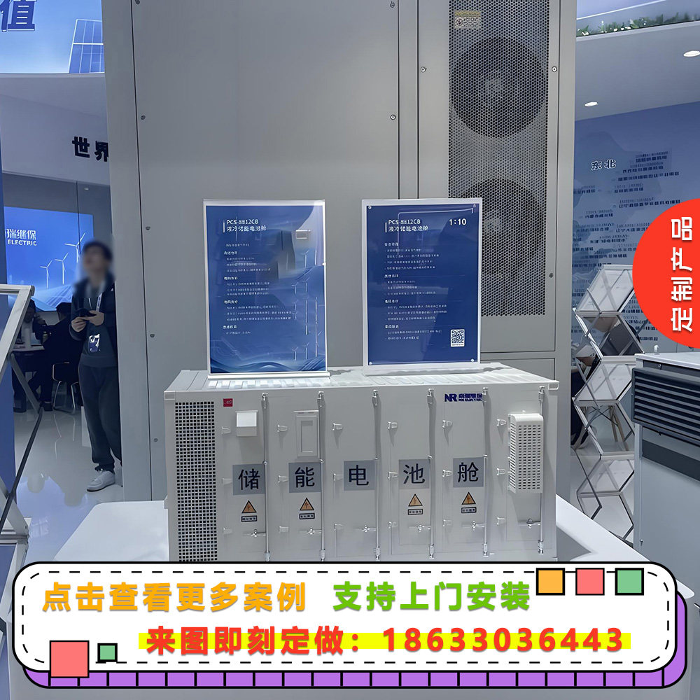 锂电池逆变器模型定制防爆预制舱模型制作发电预制舱模型定做