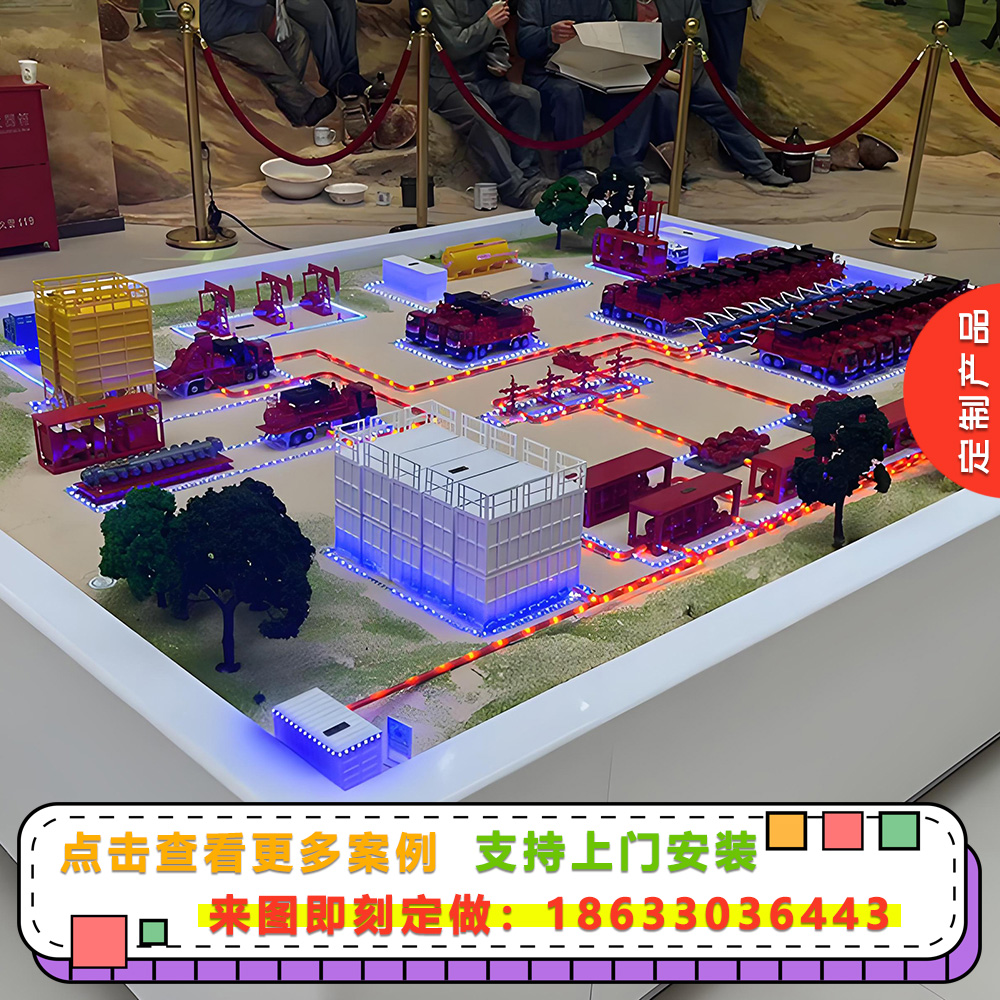 石油钻井采油工艺模型定做油气井压裂基地沙盘模型定制