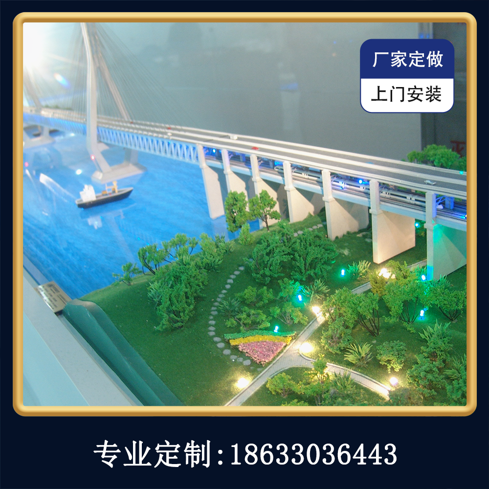 建筑模型桥梁沙盘制作高架桥隧道模型定制拉线桥大桥沙盘模型定做