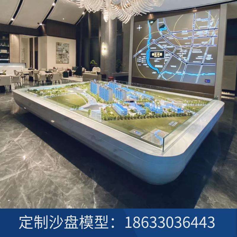 制作售楼部沙盘模型房地产沙盘展示设计定制商业楼区沙盘模型公司