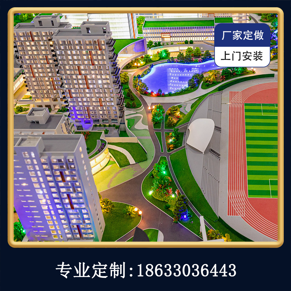 房地产建筑沙盘模型制作别墅沙盘模型定做商业大厦沙盘模型定制